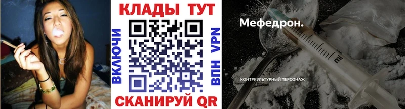 Купить наркоту Весьегонск Альфа ПВП ГАШ Марихуана