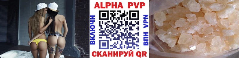 А ПВП мука  Весьегонск 