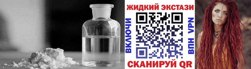 БУТИРАТ GHB  сайты даркнета какой сайт  Весьегонск 