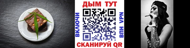 закладка  Весьегонск  Cannafood марихуана 