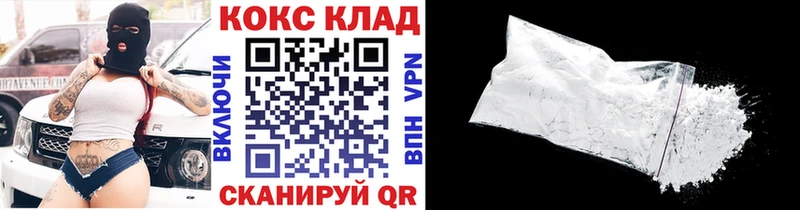 KRAKEN ссылка  Весьегонск  Cocaine Fish Scale 