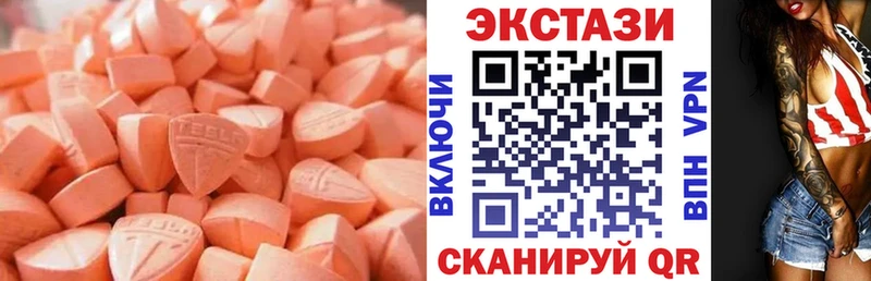 Экстази Punisher сколько стоит Весьегонск