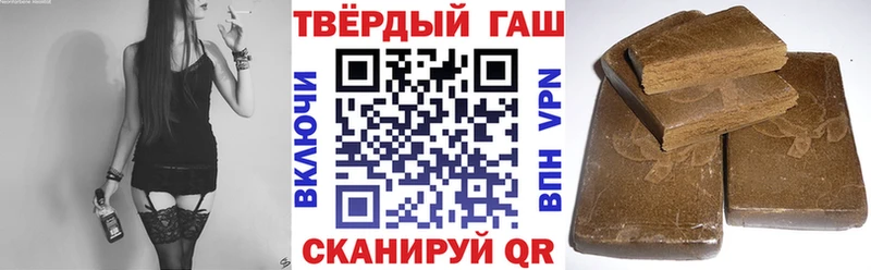 ГАШ гашик наркошоп Весьегонск