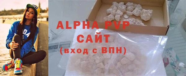 трава Абдулино