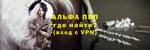 героин Галич