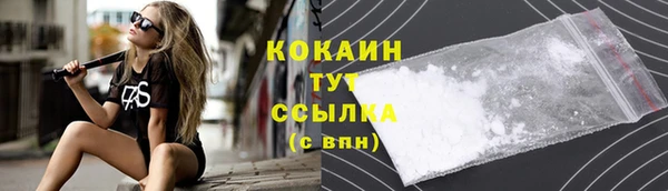 кокаин колумбия Покров
