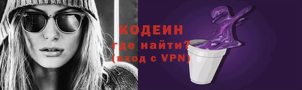 кокаин колумбия Покров