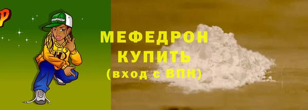 трава Абдулино