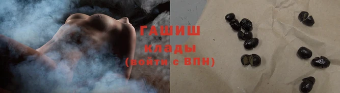 сатива Покачи