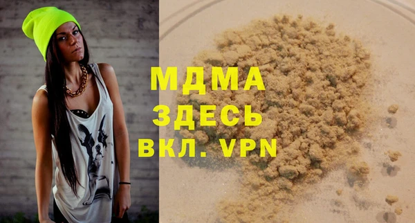 трава Абдулино