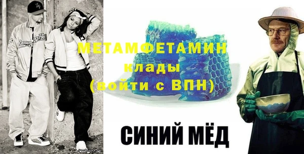 сатива Покачи