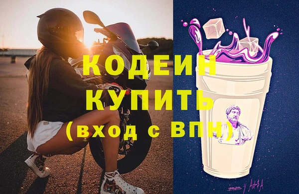 амфетамин Гвардейск