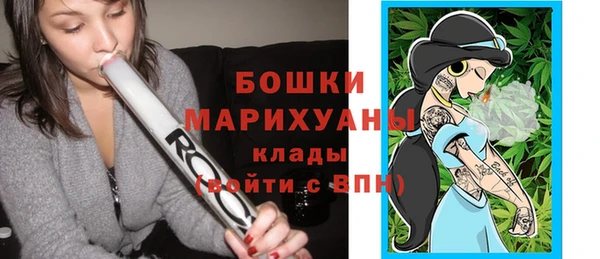 трава Абдулино