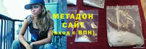 трава Абдулино