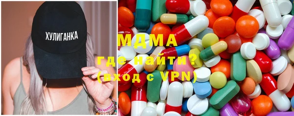 кокаин колумбия Покров
