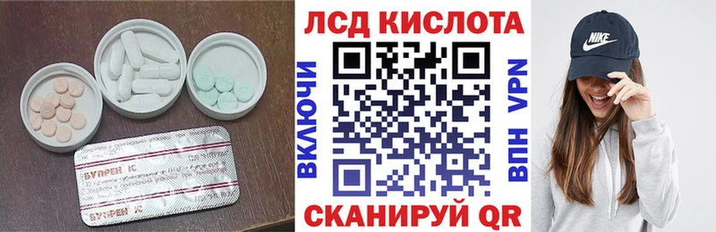 где купить наркотик  Весьегонск  LSD-25 экстази ecstasy 
