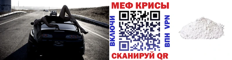 где продают наркотики  мега как войти  МЯУ-МЯУ VHQ  Весьегонск 