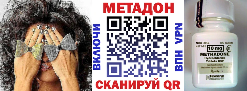Метадон мёд  даркнет сайт  Весьегонск 