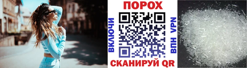 МЕТАМФЕТАМИН винт  Весьегонск 