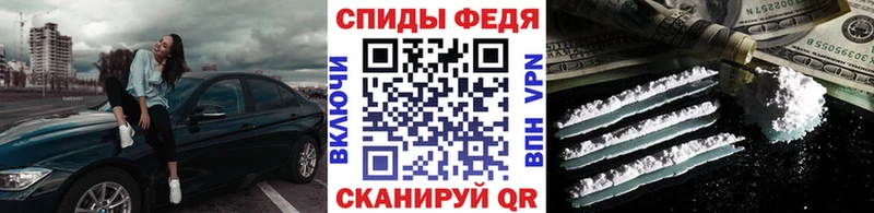 Метамфетамин пудра Весьегонск