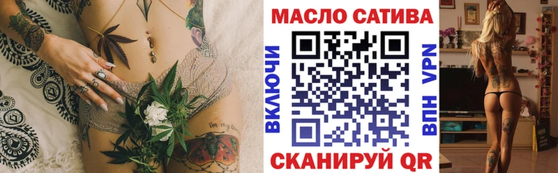 как найти   площадка как зайти  Дистиллят ТГК концентрат  Весьегонск  MEGA рабочий сайт 